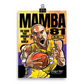 MAMBA 81 Tribute Locker Mini-Poster