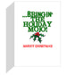 HOCKEY Christmas Cards "Checking It Twice" (3-Pack, 5"x7") Sports Powercards Greeting Cards 3-Pack